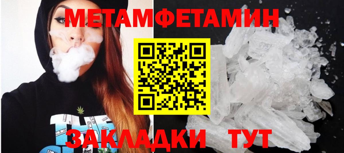 Амфетамин Розовый  АМФ  Казань  Вход с VPN 