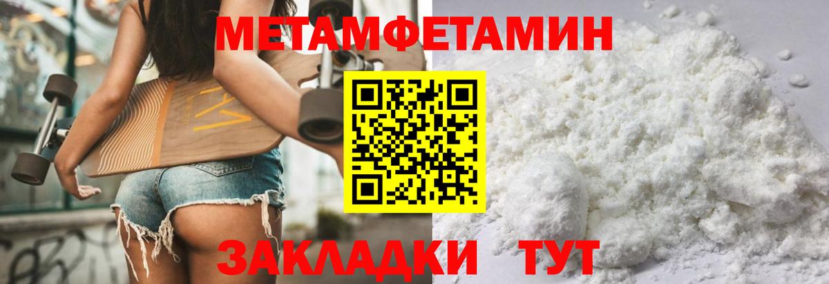 ГАШИШ Казань