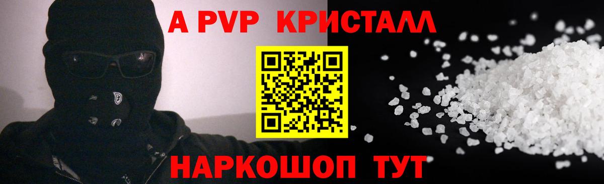 Alpha PVP СК КРИС  Вход с VPN  Alfa_PVP СК КРИС  Казань 
