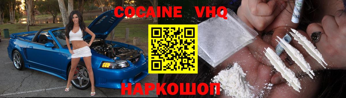 КОКАИН Columbia Казань