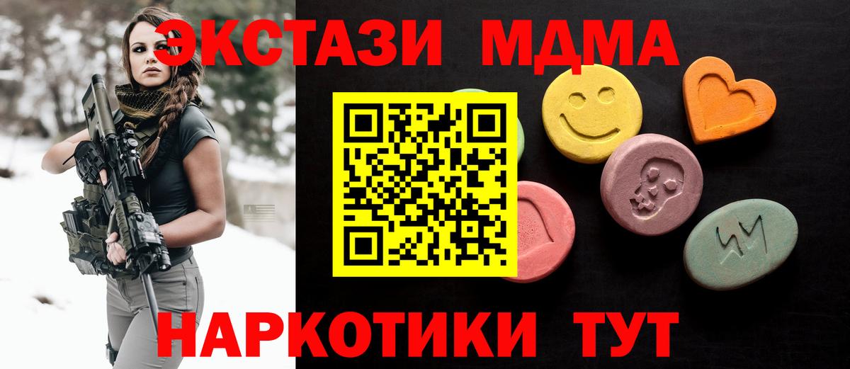ЭКСТАЗИ Cube Казань