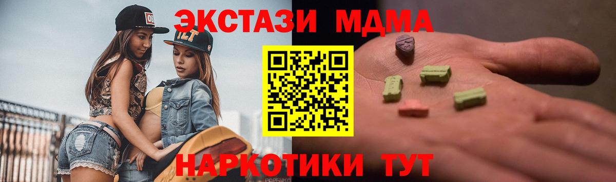 Бошки Шишки  Гашиш  Героин  Альфа ПВП СК кристаллы  Меф кристаллы  МЕФ  Казань  Вход с VPN 