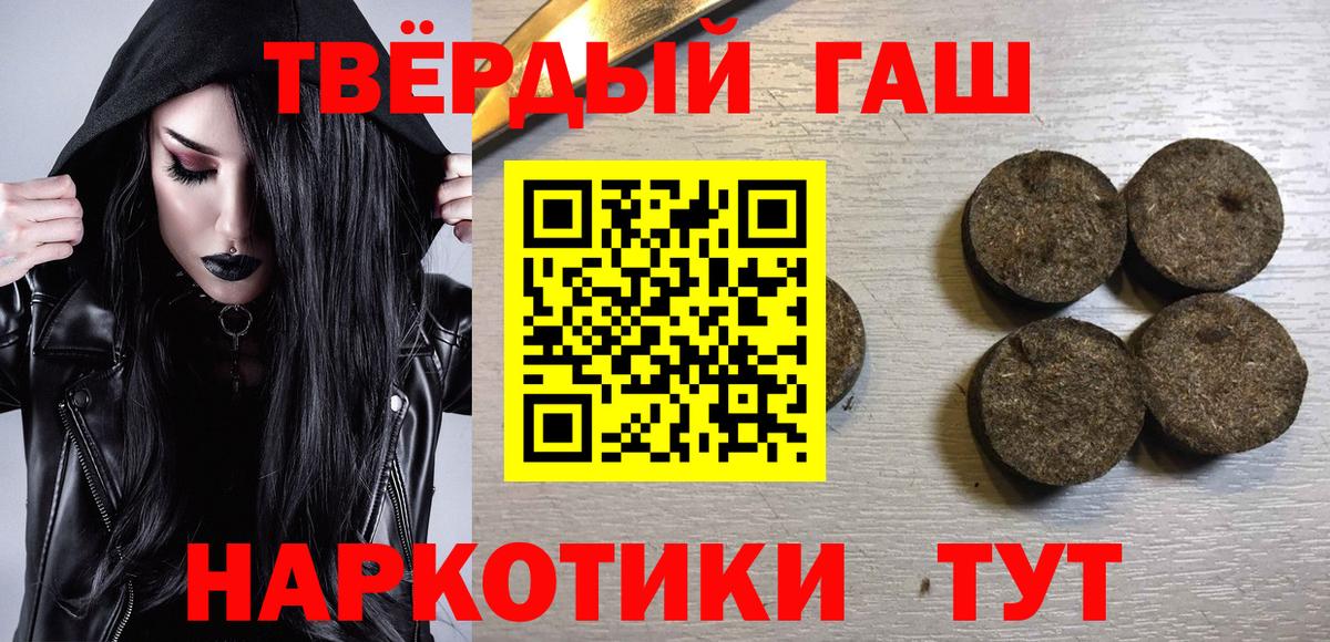 Казань  ГАШ hashish  Гашиш  Гашиш 40% ТГК  Вход с VPN 