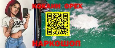 бутират Берёзовский
