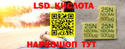 гашишное масло Беслан