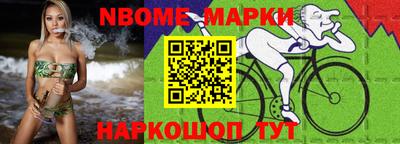 гашишное масло Беслан