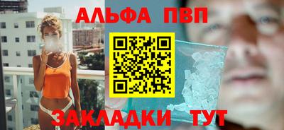 метадон Бийск
