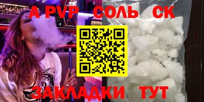гашишное масло Беслан