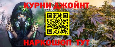 гашишное масло Беслан