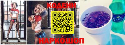 бутират Берёзовский