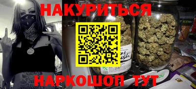 бутират Берёзовский