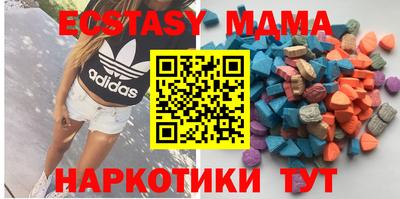 метадон Бийск