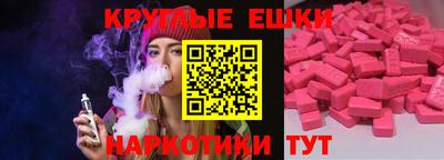 метадон Бийск