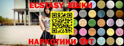 сатива Бузулук
