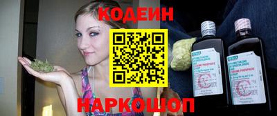 бутират Берёзовский