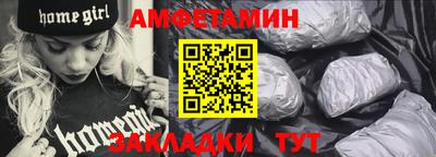 бутират Берёзовский