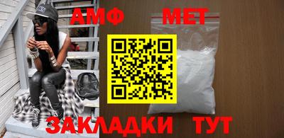 сатива Бузулук