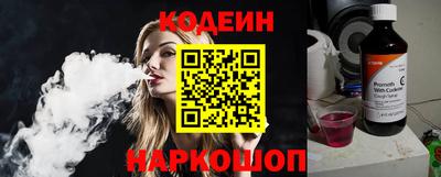 метадон Бийск