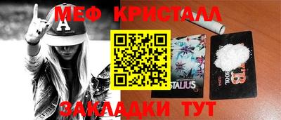 сатива Бузулук