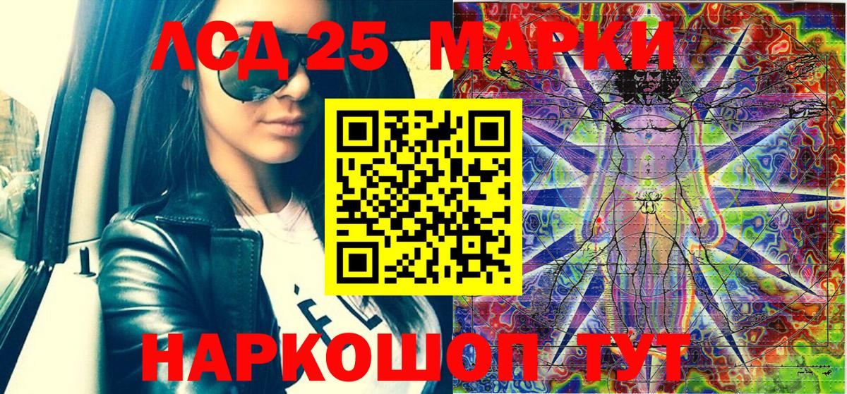 Наркотические марки 1,8мг  Вход с VPN  Казань 
