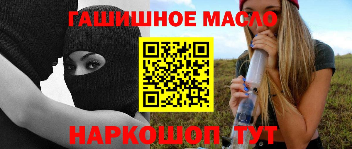 Дистиллят ТГК вейп Казань