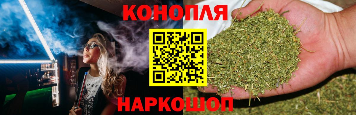 Бошки марихуана ГИДРОПОН Казань
